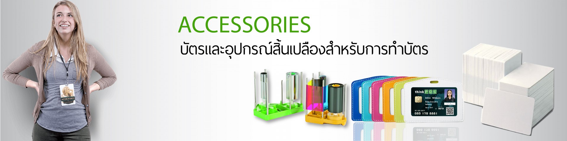  accessory-111-01-01-01